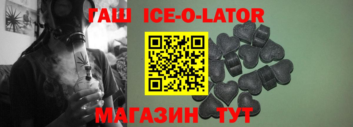 Гашиш гарик Липецк