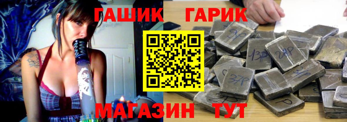 ГАШИШ AMNESIA HAZE  Вход с VPN  Гашиш  Липецк 