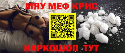 спиды Бугуруслан