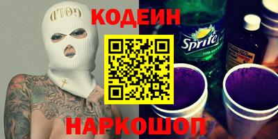 наркотики Бузулук