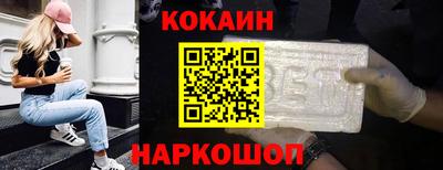 наркотики Бузулук