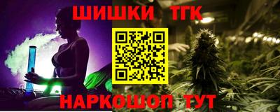 мефедрон VHQ Будённовск