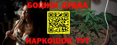 наркотики Бузулук