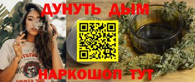 наркотики Бузулук