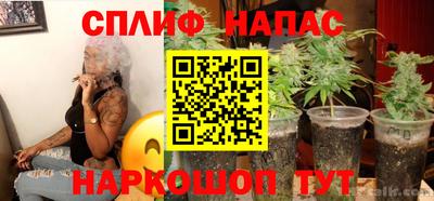 мефедрон VHQ Будённовск
