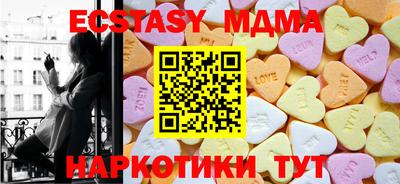 спиды Бугуруслан