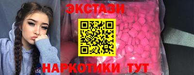 спиды Бугуруслан
