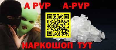 мефедрон VHQ Будённовск
