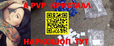 мефедрон VHQ Будённовск