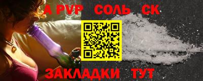 спиды Бугуруслан