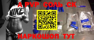 мефедрон VHQ Будённовск