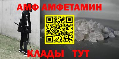 спиды Бугуруслан