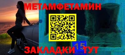 мефедрон VHQ Будённовск