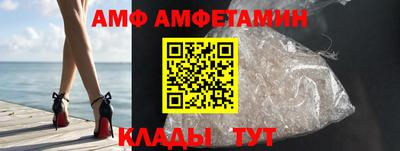 мефедрон VHQ Будённовск