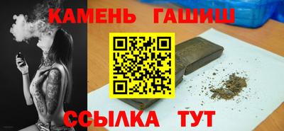 мефедрон VHQ Будённовск