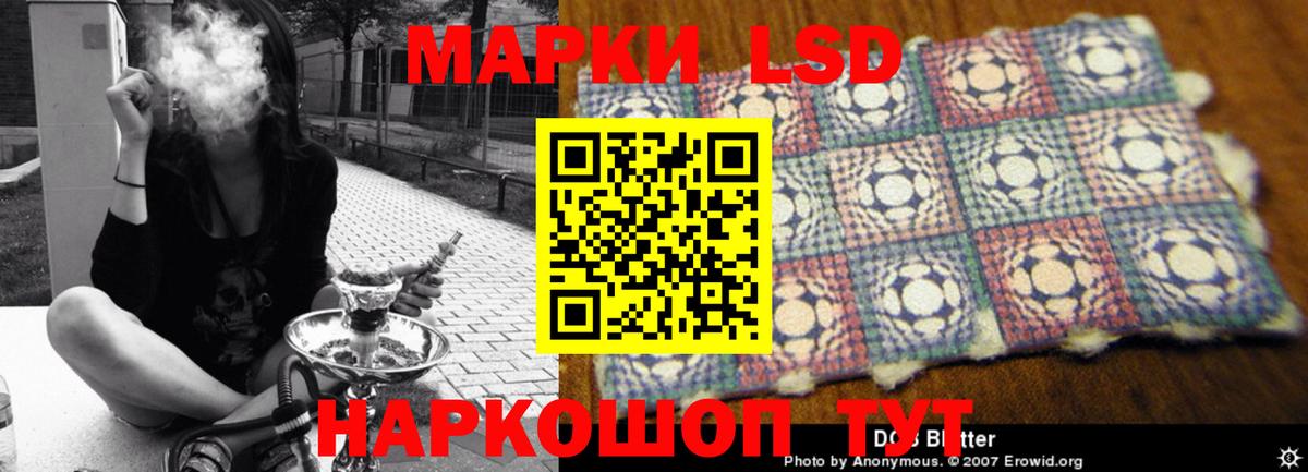 Липецк  Лсд 25 экстази  ЛСД экстази кислота  Вход с VPN  Лсд 25 экстази ecstasy 