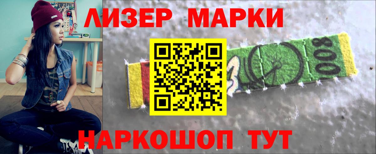 LSD-25 экстази кислота Липецк