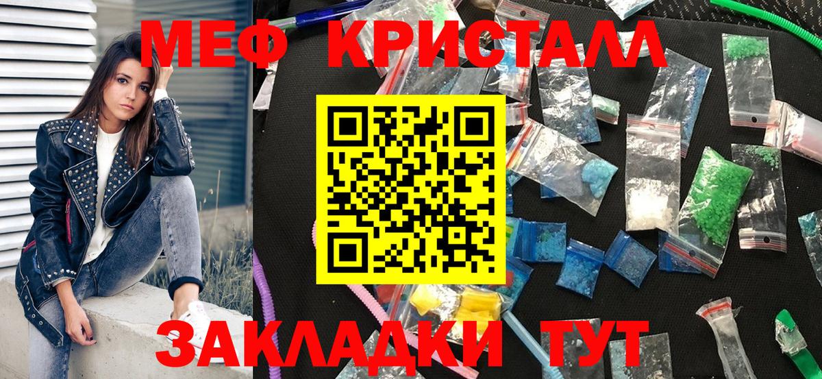 МЕФ  Вход с VPN  Липецк  Мефедрон  Меф VHQ  Меф мука 