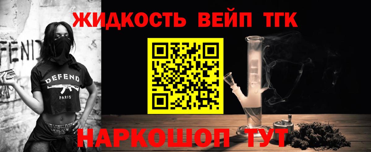 Липецк  Дистиллят ТГК Wax  Вход с VPN 