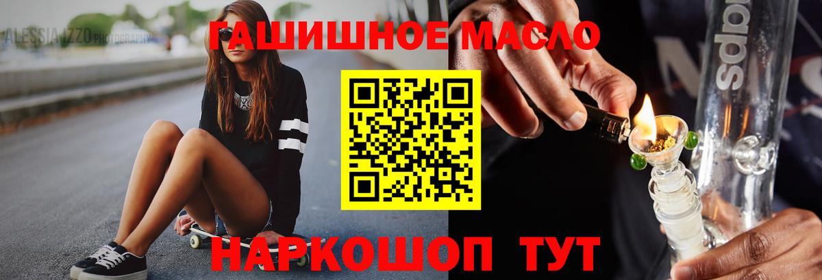 ТГК вейп Липецк