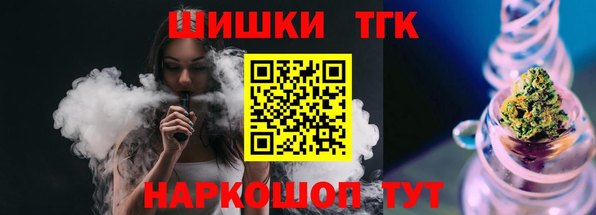 Марихуана Ganja Липецк